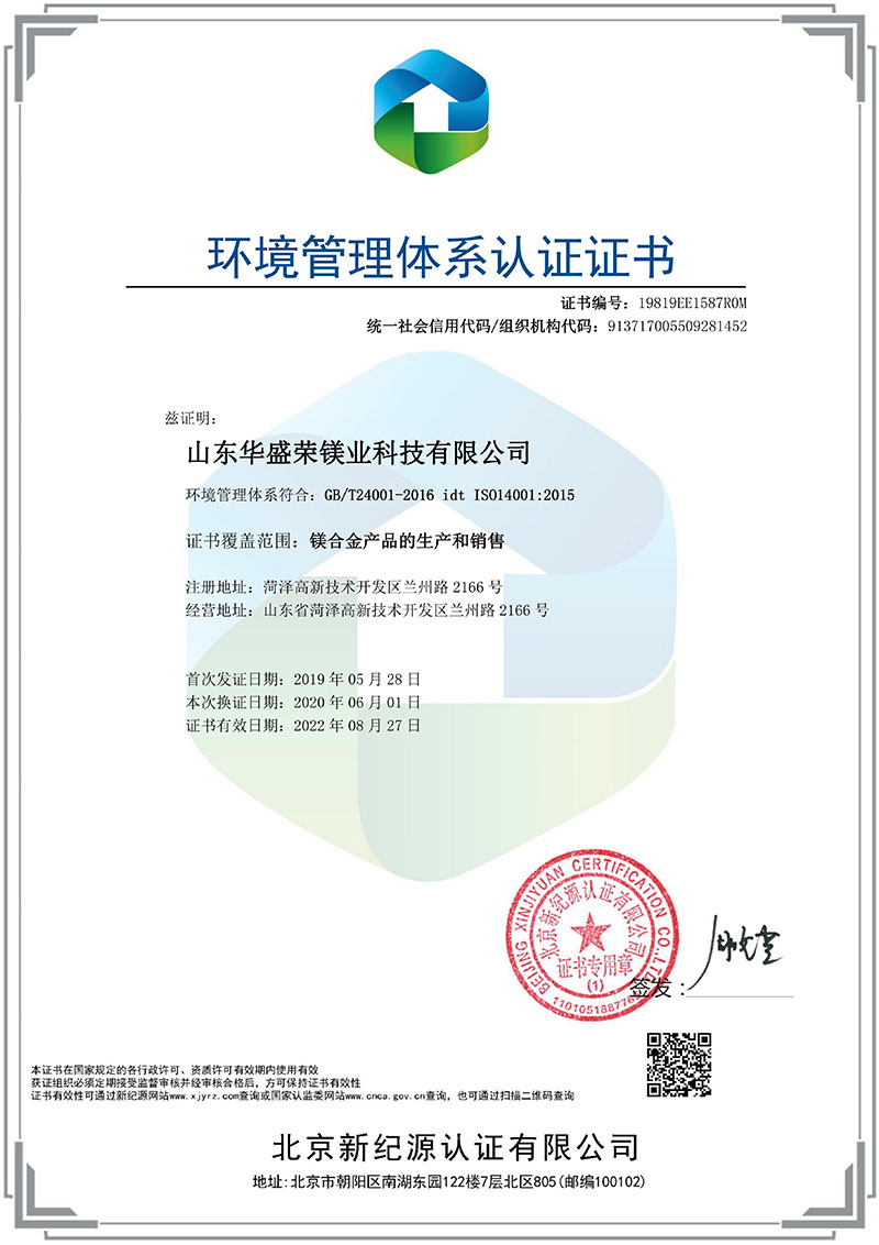 體系證書