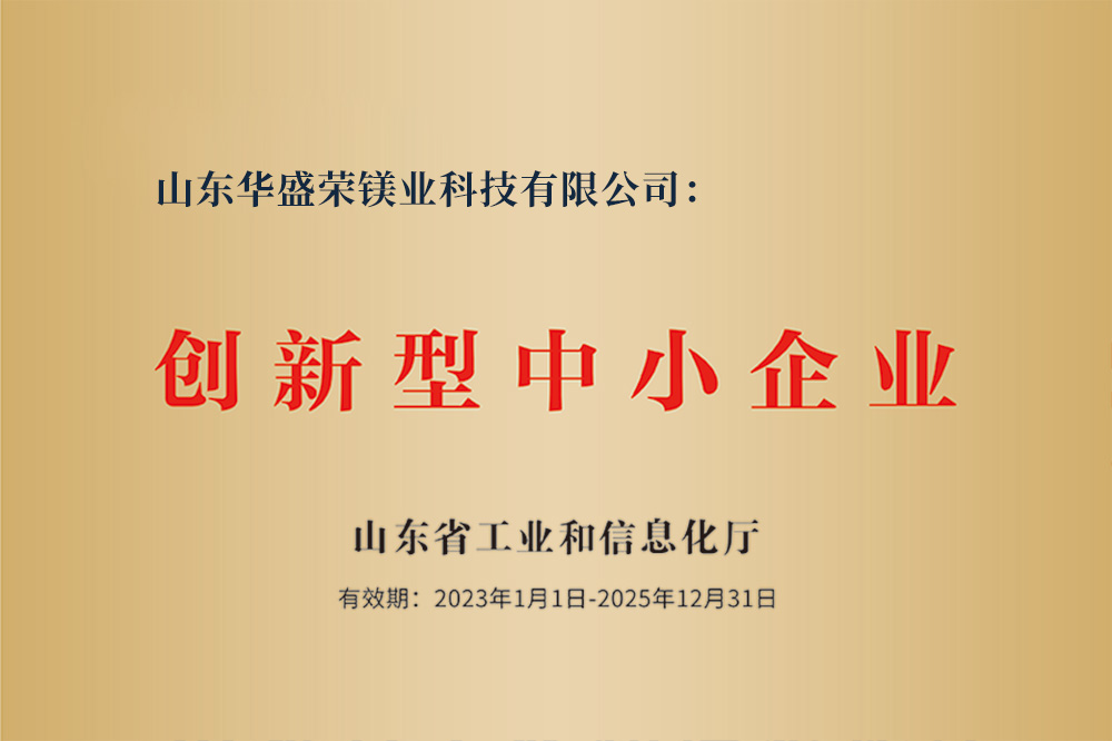 華盛榮集團(tuán)